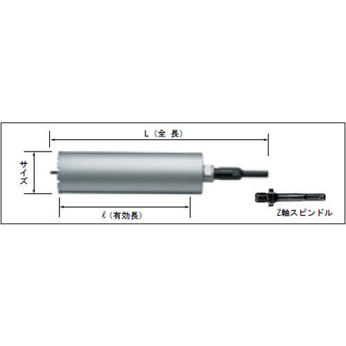 ハウスビーエム 湿式ダイヤモンドコアドリル(回転用)DMCWタイプ(フル