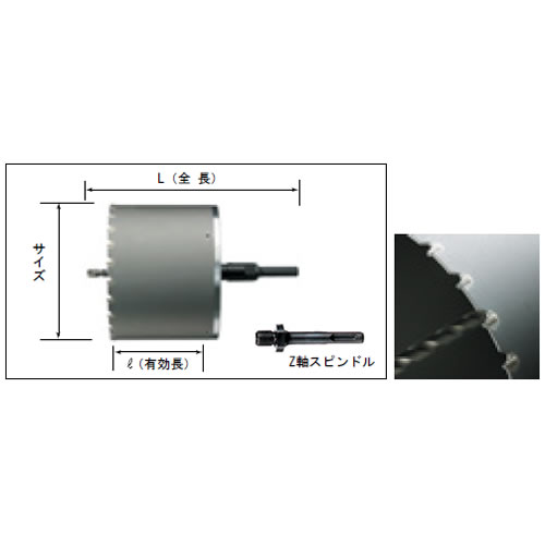 ヒルティ-電動工具の販売|レッドツールオンラインショップ / 塩ビ管用