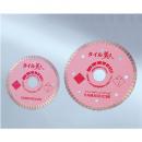 超極薄型カッター　タイル美人4(TY-4B)