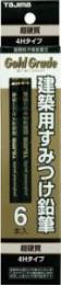 建築用すみつけ鉛筆 超硬質(4H)6本入