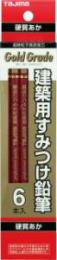 建築用すみつけ鉛筆 硬質あか6本入