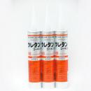 佐藤ケミカル ウレタンコーキング ノンブリード 320ml