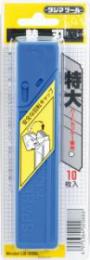 替刃 特大(H型カッター用替刃)