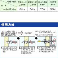 先鉄三ぶ六くん(鉄サブロー)　(100本入り)