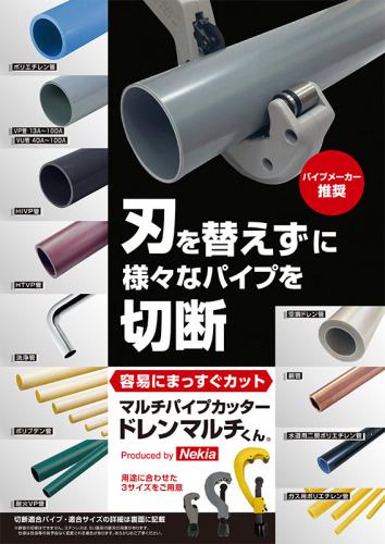 新品未使用　ガダルキヴィール　ディープ プラッター　29cm 定価7万弱 MORIWAKI ONLINE SHOP.