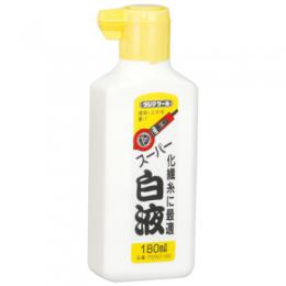 スーパー白液　180ml